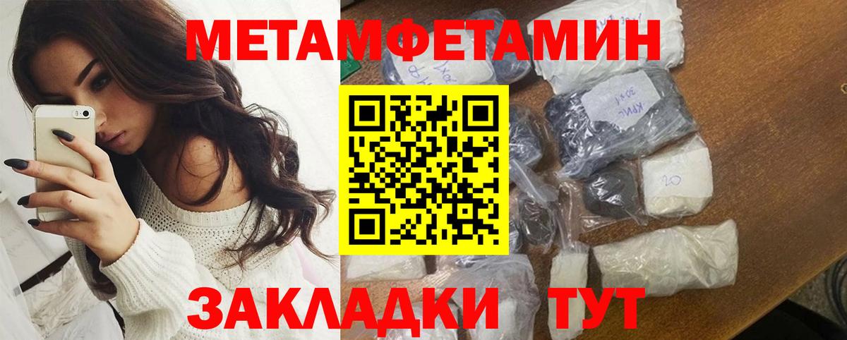 Амфетамин  Вход с VPN  Ставрополь  АМФ VHQ 