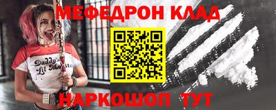 марки nbome Новозыбков