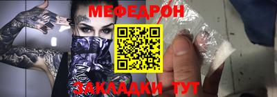 кокаин премиум Новокубанск