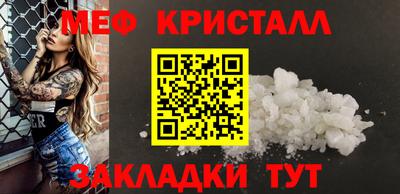кокаин премиум Новокубанск