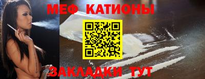 кокаин премиум Новокубанск