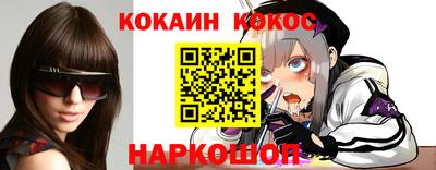 марки nbome Новозыбков