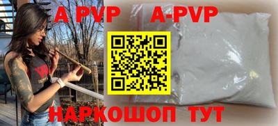 кокаин премиум Новокубанск