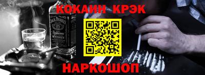 марки nbome Новозыбков