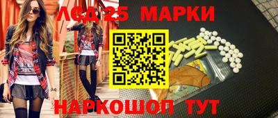 кокаин премиум Новокубанск