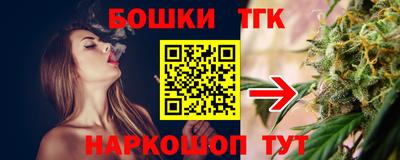 кокаин премиум Новокубанск