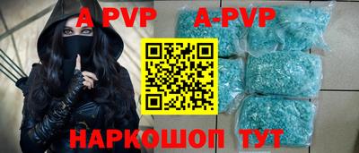кокаин премиум Новокубанск