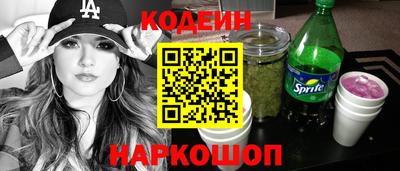 кокаин колумбия Новодвинск