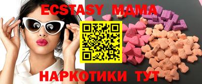 марки nbome Новозыбков