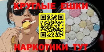 кокаин премиум Новокубанск