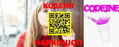 кокаин колумбия Новодвинск