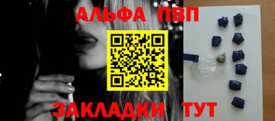 марки nbome Новозыбков