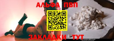 марки nbome Новозыбков
