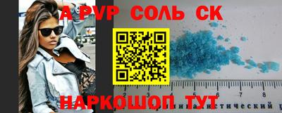 марки nbome Новозыбков