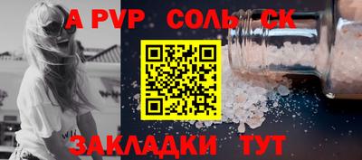 кокаин премиум Новокубанск
