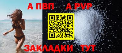 кокаин премиум Новокубанск