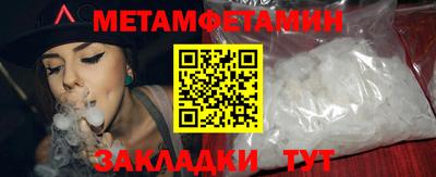 марки nbome Новозыбков