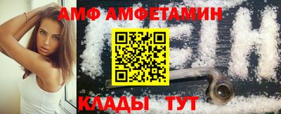 кокаин премиум Новокубанск