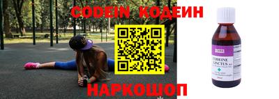 марки nbome Новозыбков
