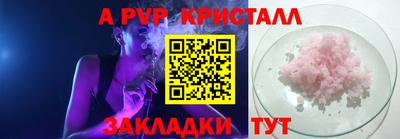 марки nbome Новозыбков