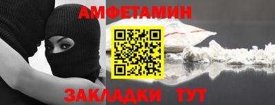 кокаин премиум Новокубанск