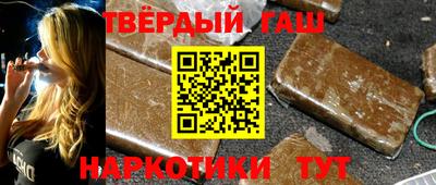 кокаин премиум Новокубанск