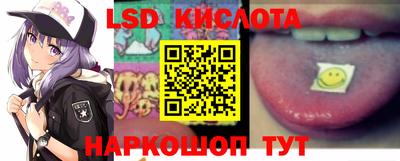 кокаин премиум Новокубанск