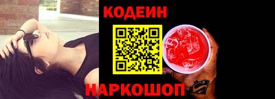 кокаин колумбия Новодвинск