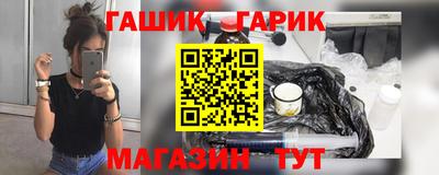 кокаин премиум Новокубанск