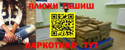 марки nbome Новозыбков