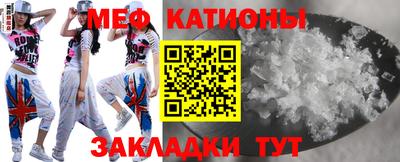 кокаин премиум Новокубанск
