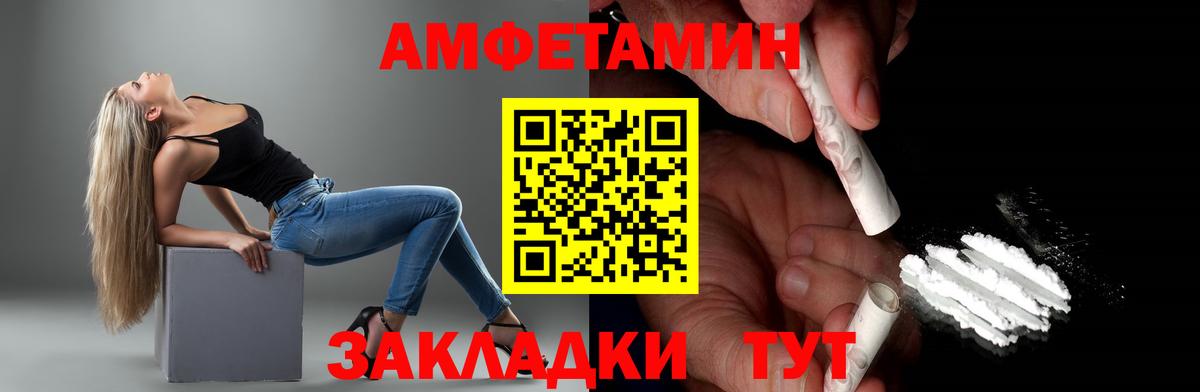 МЕТАМФЕТАМИН кристалл Ставрополь