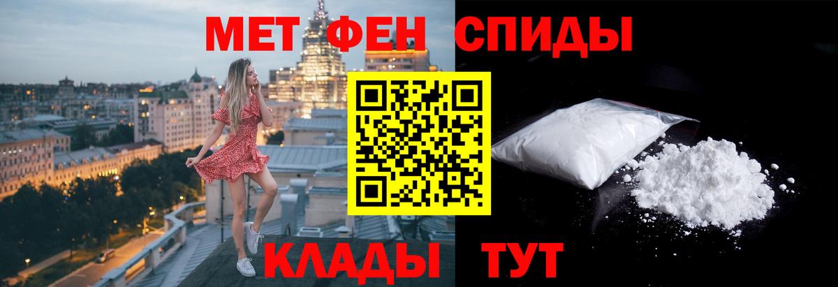 Ставрополь  Метамфетамин винт  Вход с VPN 